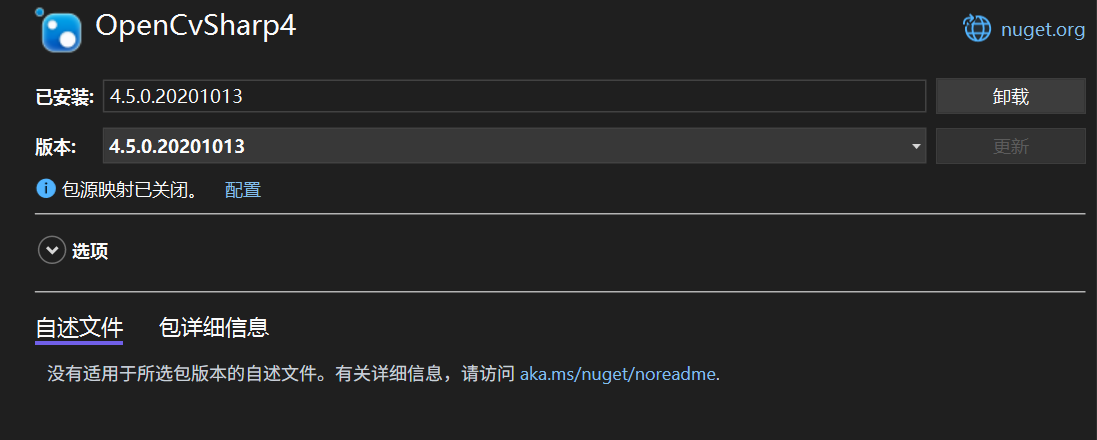 C#利用OpenCvSharp库可以轻松实现摄像头录像功能